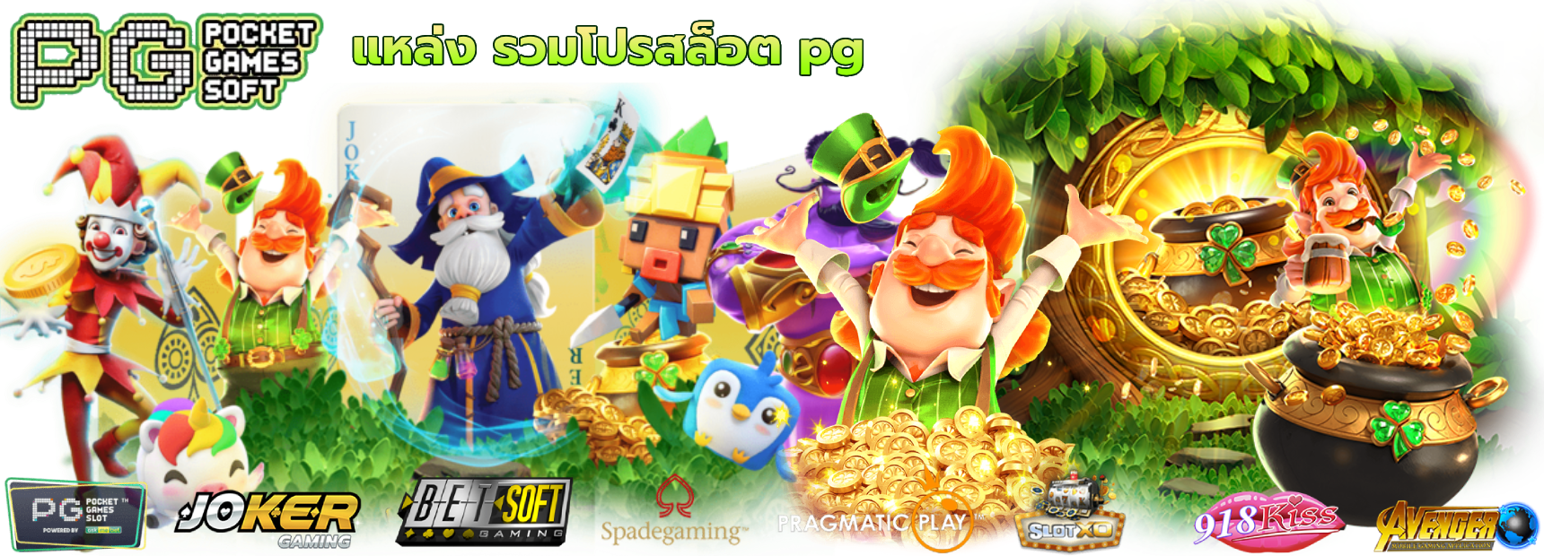 Maekong93 เว็บพนันออนไลน์ครบวงจร สล็อต บาคาร่า แทงบอล มั่นคง 100%